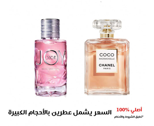 مجموعة نسائية
