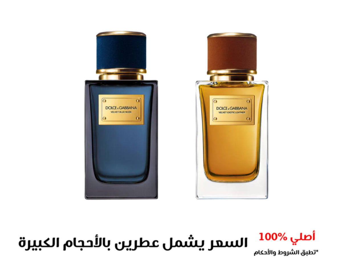 Dolce Gabbana مجموعة عطور