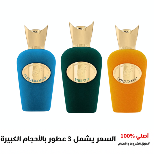 SOSPIRO 100ML مجموعة عطور